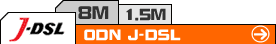 ODN J-DSL